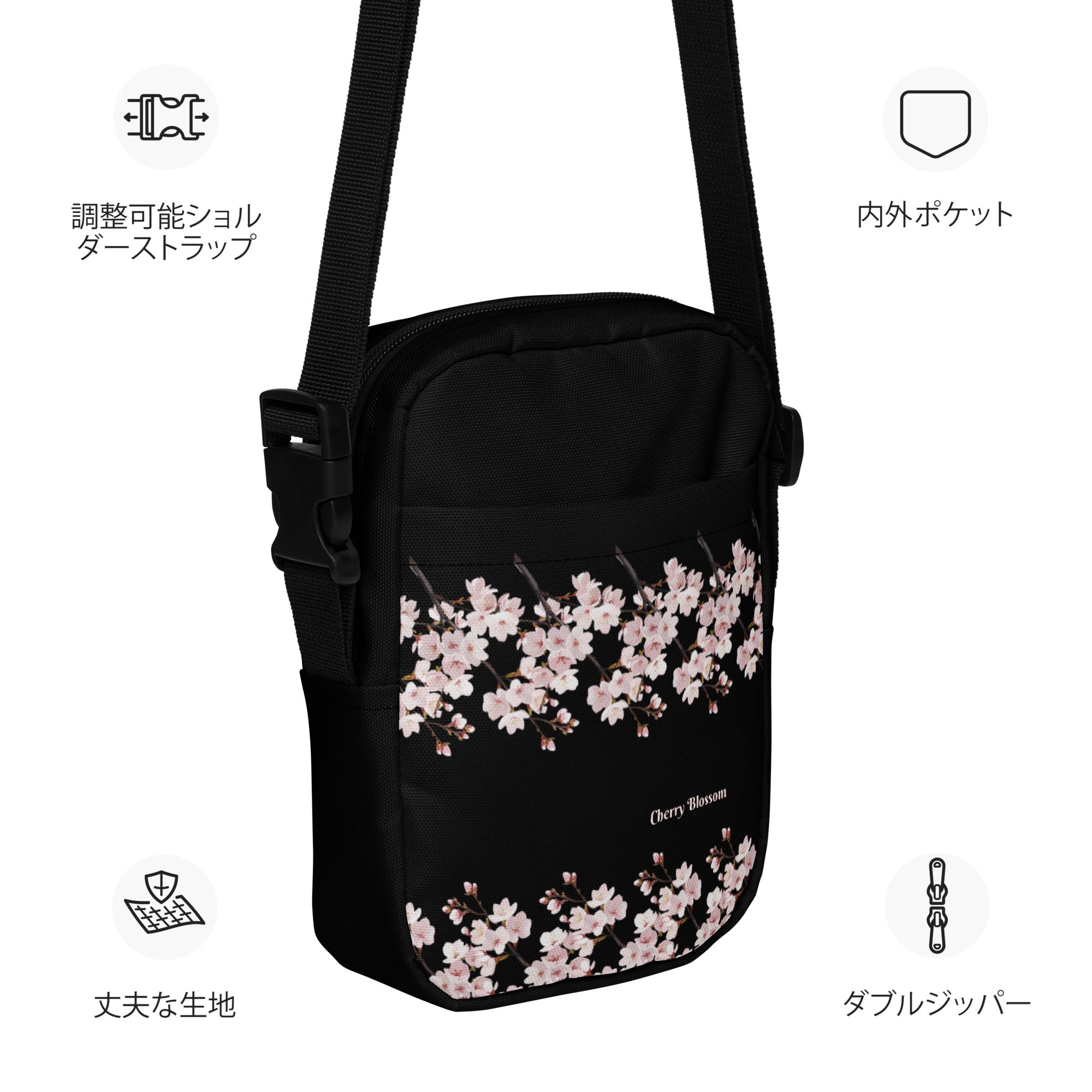Cherry Blossom Utility Crossbody Bag